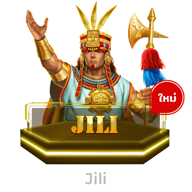 jili (1)